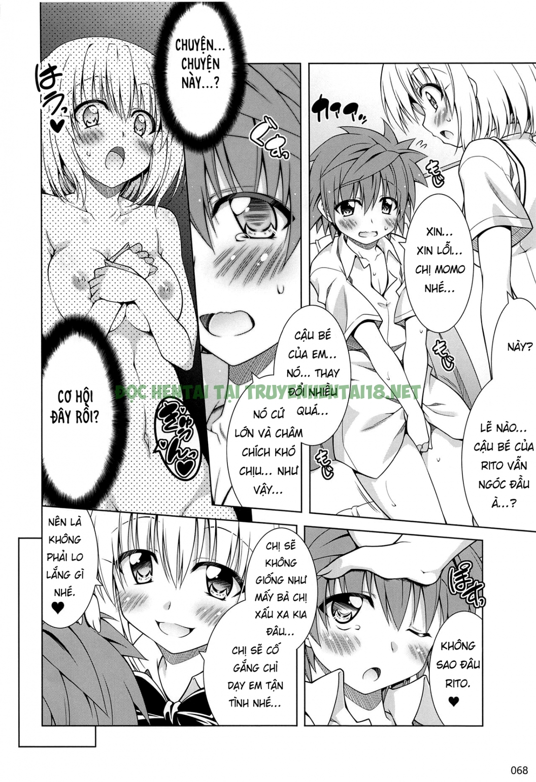 Xem ảnh 16 trong truyện hentai Cuộc Sống Đầy Nứng Của Rito-san - One Shot - truyenhentai18.pro