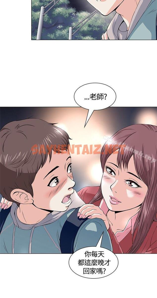 查看漫画Roommate - 第1話 - tymanga.com中的104130图片