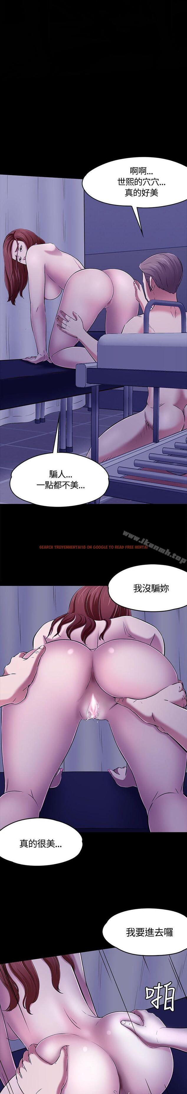 查看漫画Roommate - 第1季 最終話 - sayhentaiz.net中的138017图片