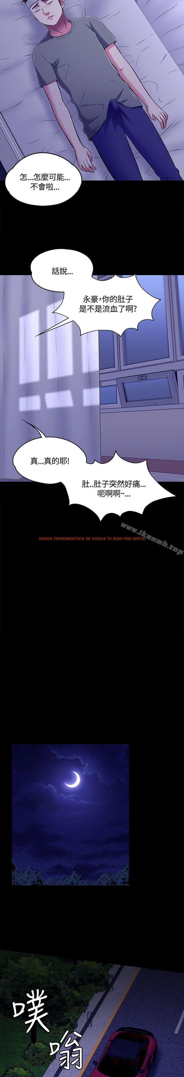 查看漫画Roommate - 第1季 最終話 - sayhentaiz.net中的138258图片