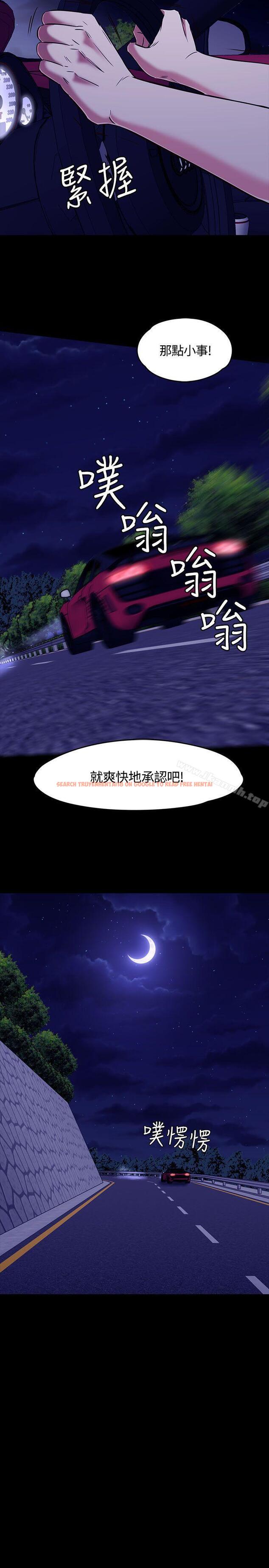查看漫画Roommate - 第1季 最終話 - sayhentaiz.net中的138292图片