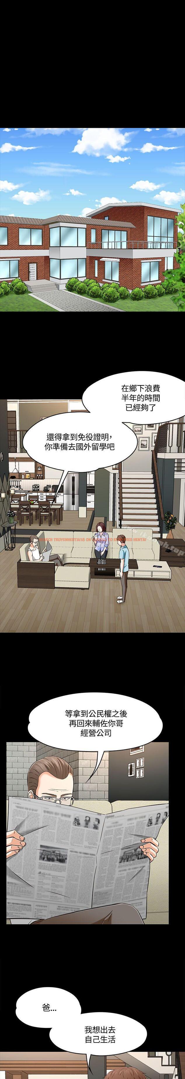查看漫画Roommate - 第1季 最終話 - sayhentaiz.net中的138331图片