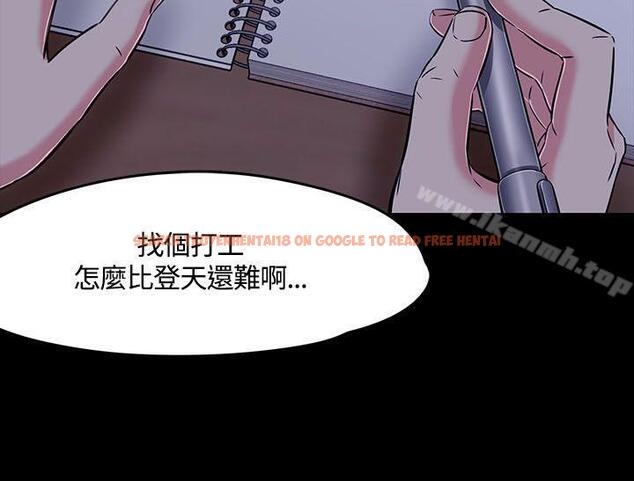 查看漫画Roommate - 第1季 最終話 - sayhentaiz.net中的138541图片