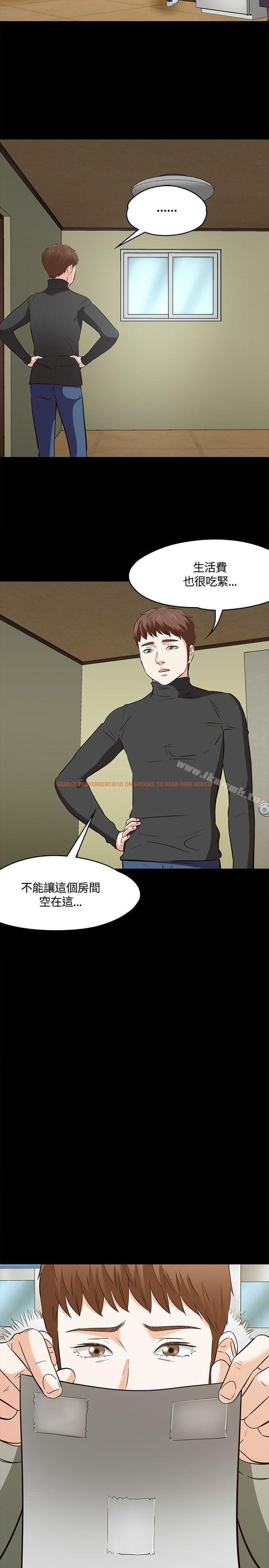 查看漫画Roommate - 第1季 最終話 - sayhentaiz.net中的138651图片