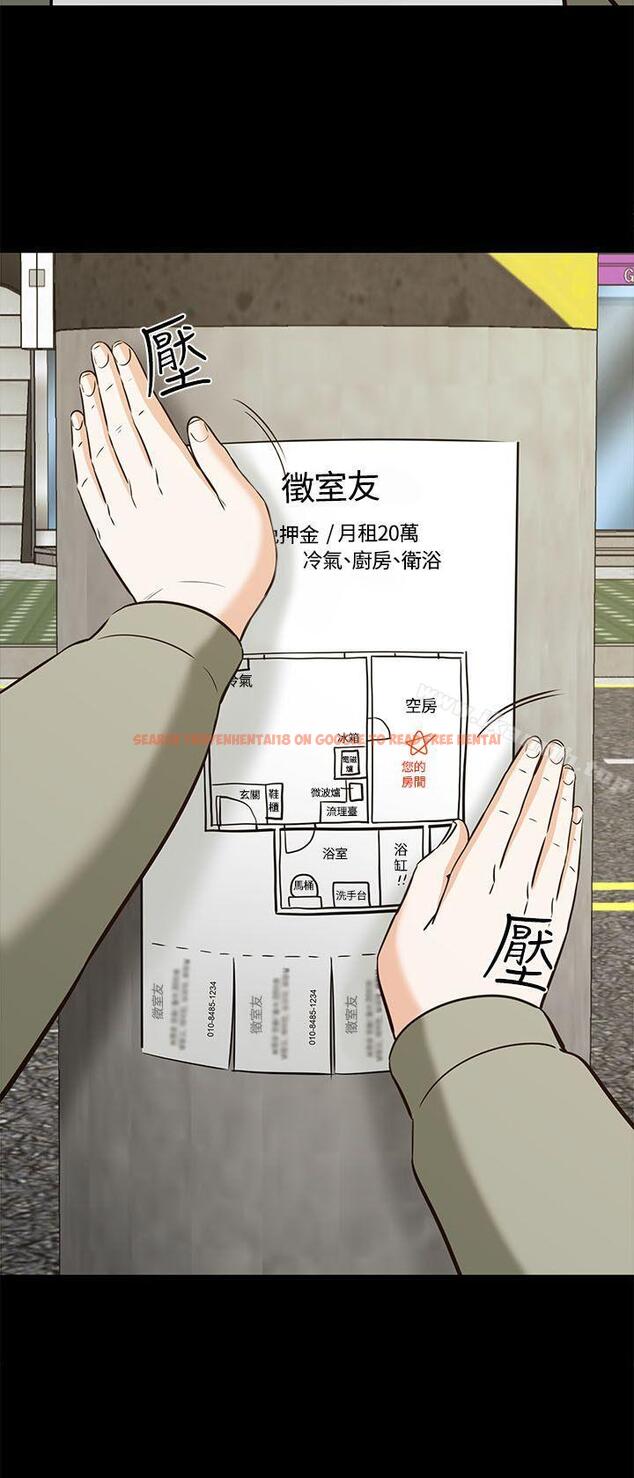 查看漫画Roommate - 第1季 最終話 - sayhentaiz.net中的138657图片