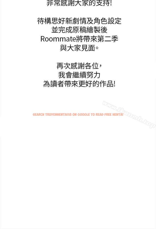 查看漫画Roommate - 第1季 最終話 - sayhentaiz.net中的138751图片
