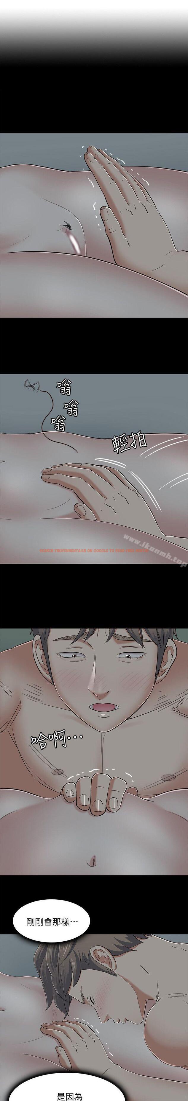 查看漫画Roommate - 第100話-永豪的大膽提議 - www.tymanga.com中的159995图片