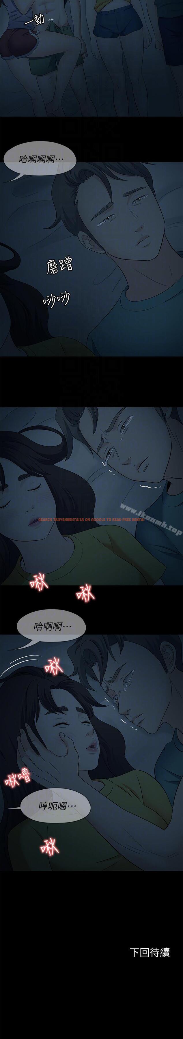 查看漫画Roommate - 第101話-我知道我不能這樣… - www.tymanga.com中的160862图片