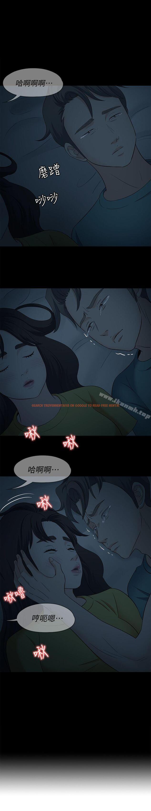 查看漫画Roommate - 第102話-確認心意的四個人 - www.tymanga.com中的160886图片