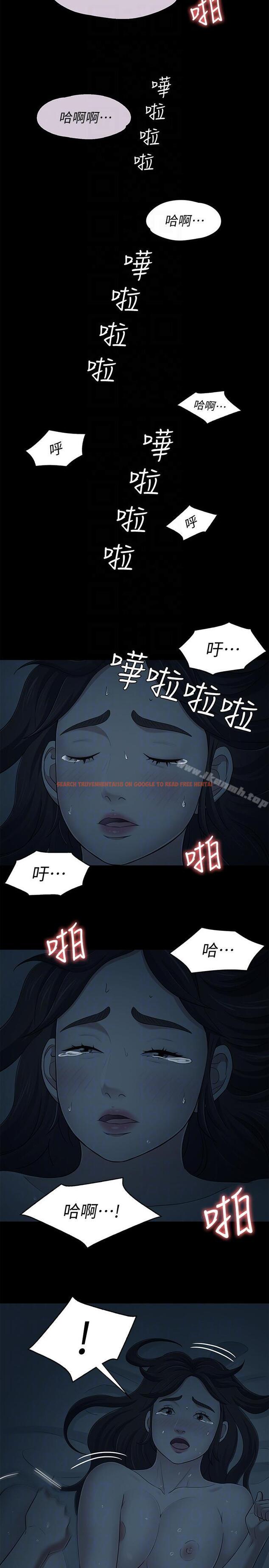 查看漫画Roommate - 第102話-確認心意的四個人 - www.tymanga.com中的160973图片