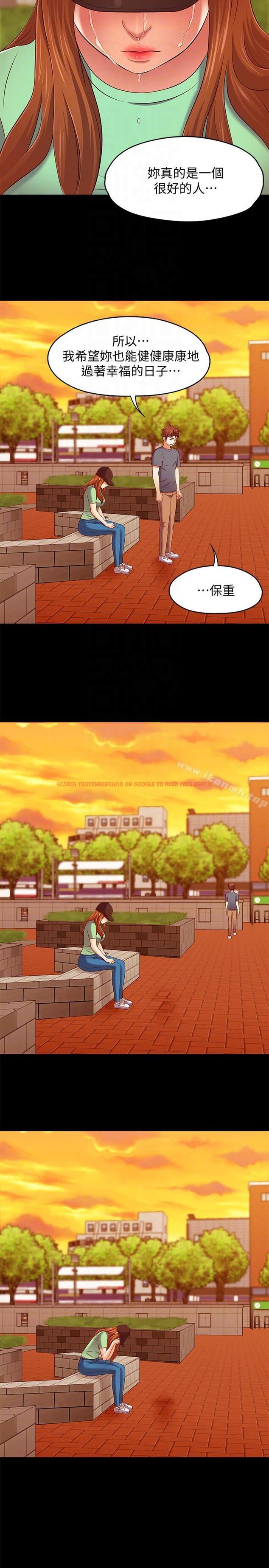 查看漫画Roommate - 第103話-壟罩在世熙身上的陰影 - www.tymanga.com中的161430图片