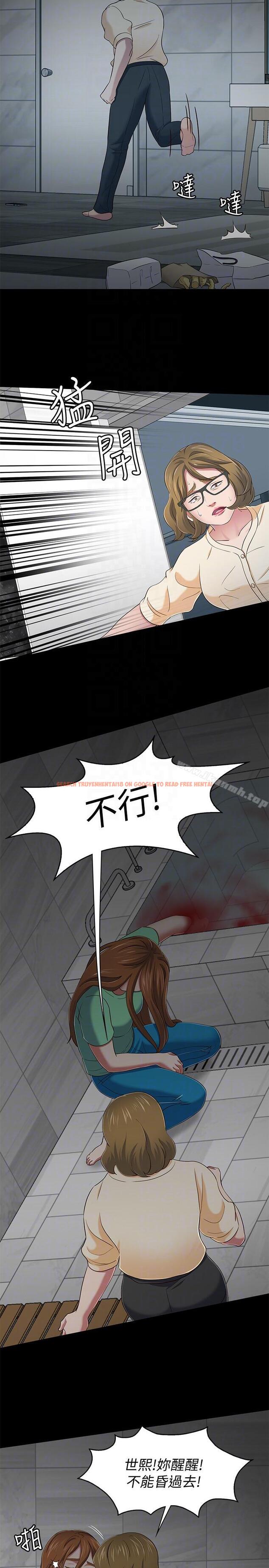 查看漫画Roommate - 第103話-壟罩在世熙身上的陰影 - www.tymanga.com中的161525图片