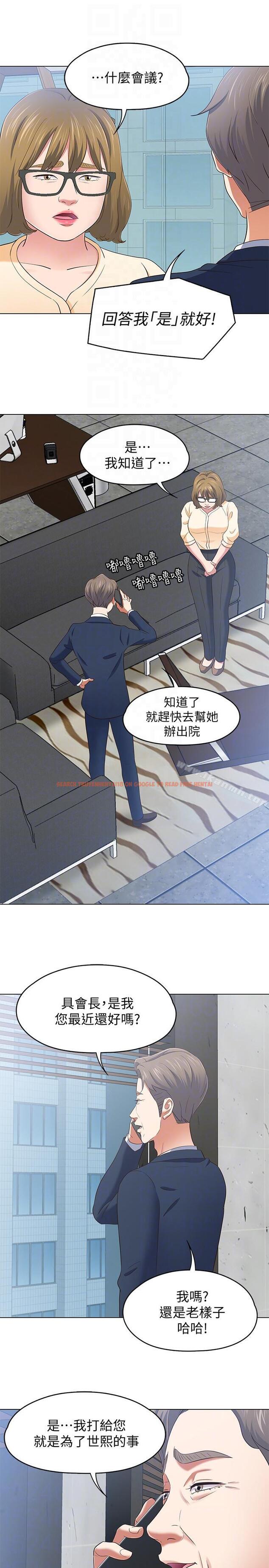 查看漫画Roommate - 第103話-壟罩在世熙身上的陰影 - www.tymanga.com中的161650图片