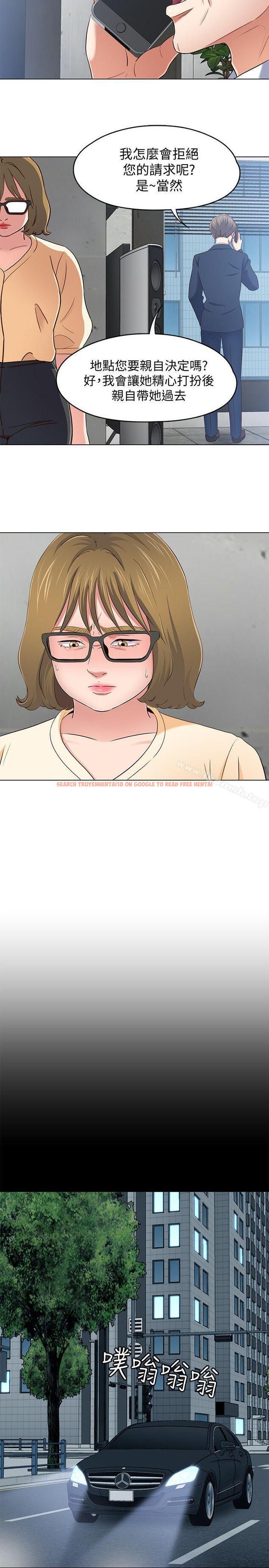 查看漫画Roommate - 第103話-壟罩在世熙身上的陰影 - www.tymanga.com中的161661图片