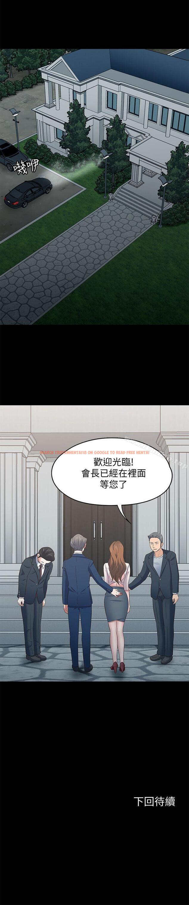 查看漫画Roommate - 第103話-壟罩在世熙身上的陰影 - www.tymanga.com中的161711图片