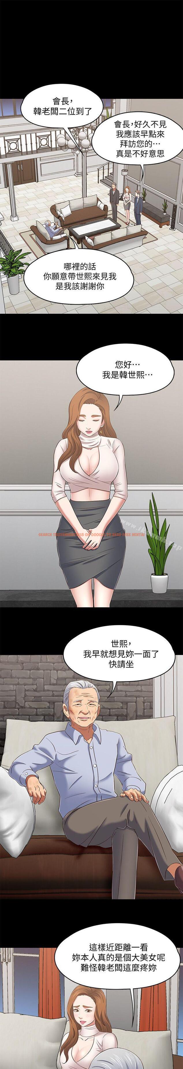 查看漫画Roommate - 第104話-不入虎穴焉得虎子 - www.tymanga.com中的161796图片