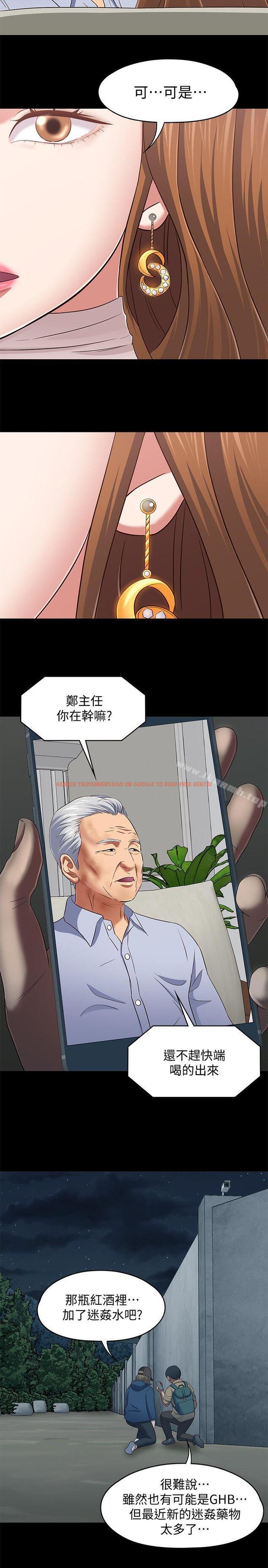 查看漫画Roommate - 第104話-不入虎穴焉得虎子 - www.tymanga.com中的161848图片