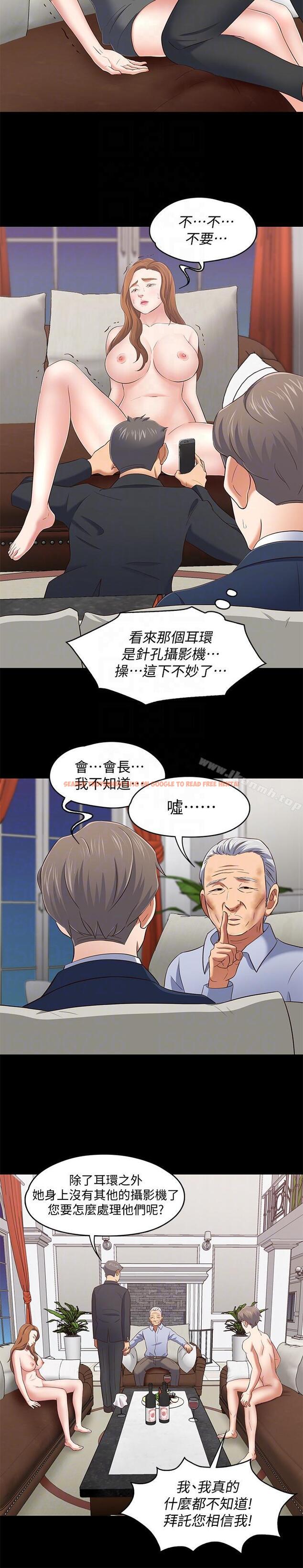 查看漫画Roommate - 第104話-不入虎穴焉得虎子 - www.tymanga.com中的162086图片