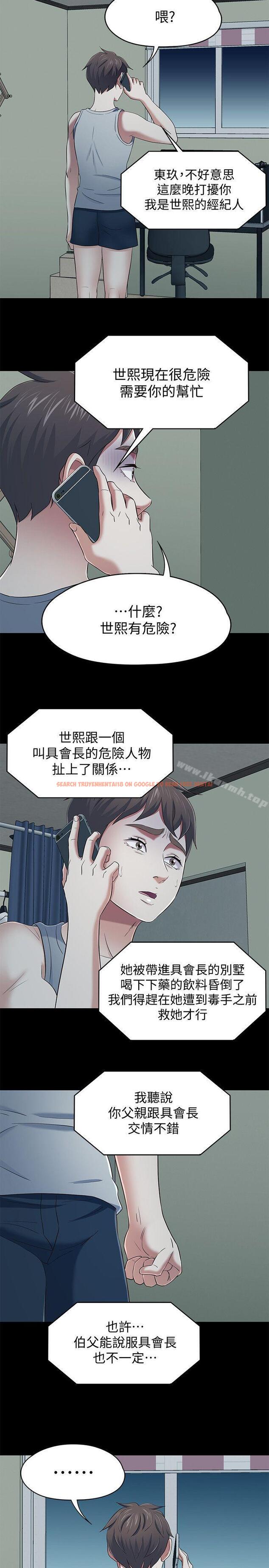 查看漫画Roommate - 第105話-像隻發情的母狗一樣 - www.tymanga.com中的162294图片