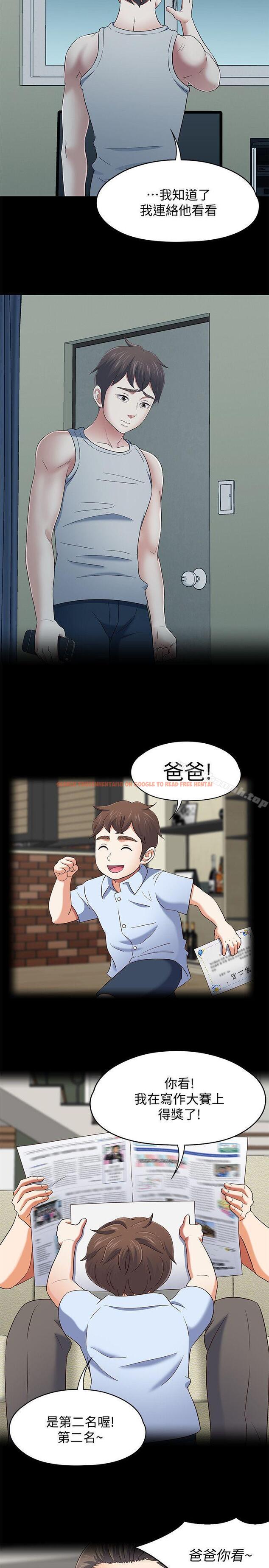 查看漫画Roommate - 第105話-像隻發情的母狗一樣 - www.tymanga.com中的162302图片