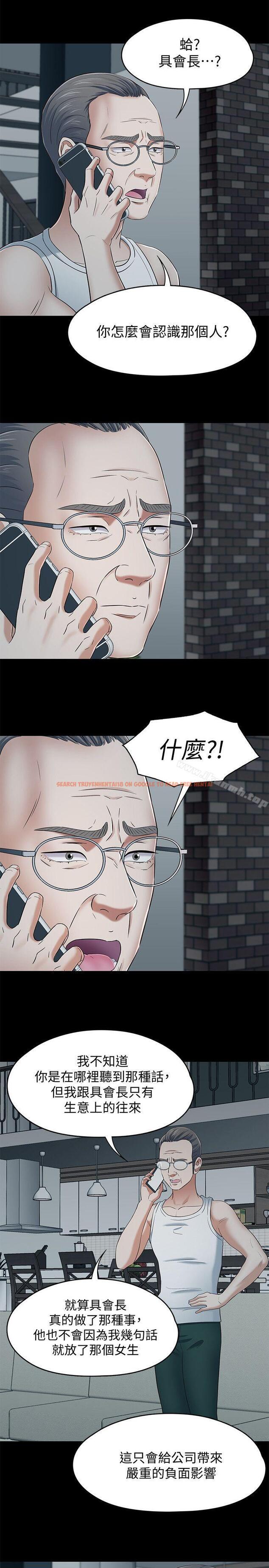 查看漫画Roommate - 第105話-像隻發情的母狗一樣 - www.tymanga.com中的162426图片