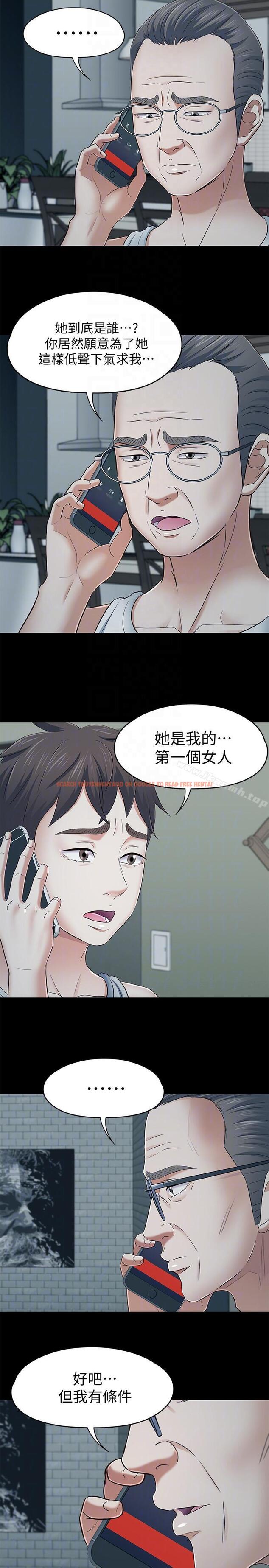 查看漫画Roommate - 第105話-像隻發情的母狗一樣 - www.tymanga.com中的162432图片