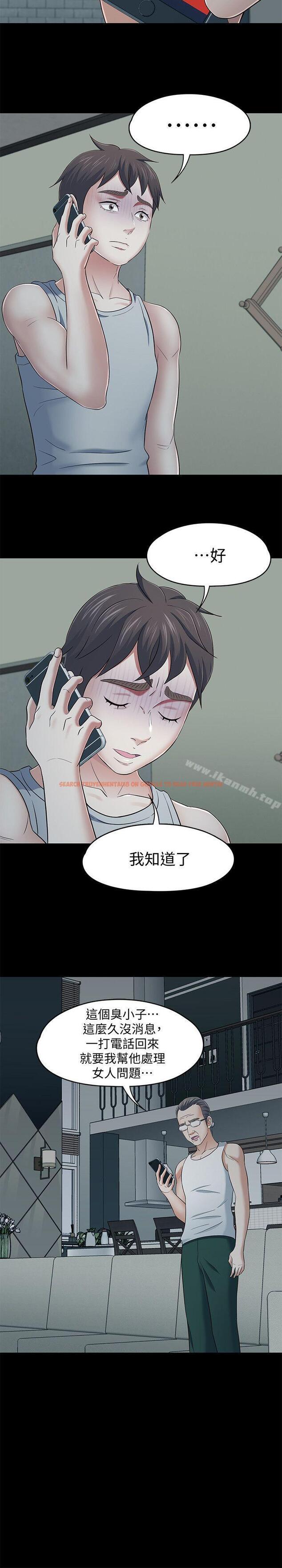 查看漫画Roommate - 第105話-像隻發情的母狗一樣 - www.tymanga.com中的162452图片