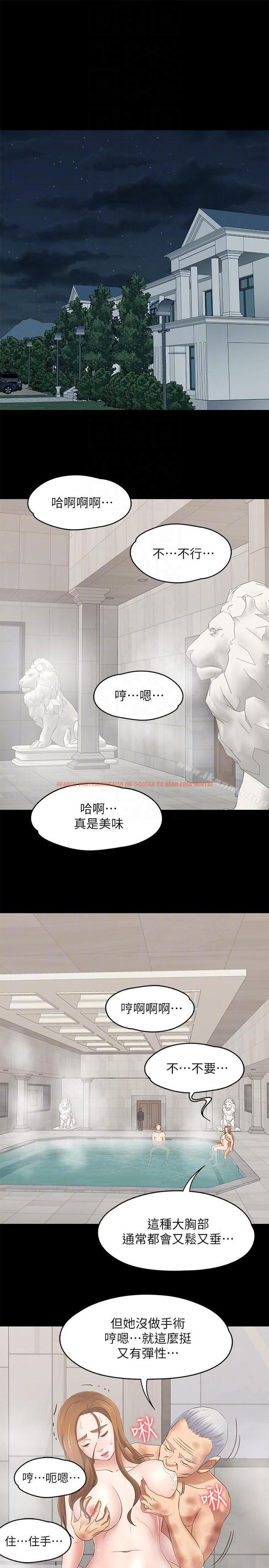 查看漫画Roommate - 第105話-像隻發情的母狗一樣 - www.tymanga.com中的162479图片