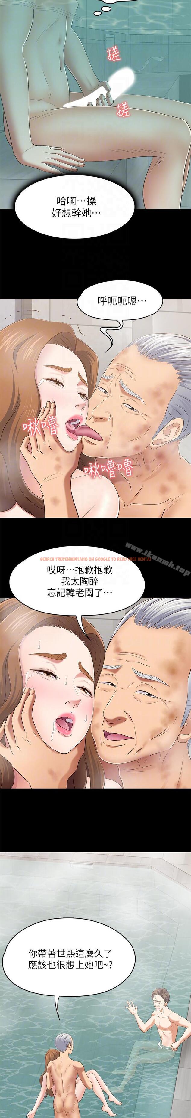 查看漫画Roommate - 第105話-像隻發情的母狗一樣 - www.tymanga.com中的162541图片