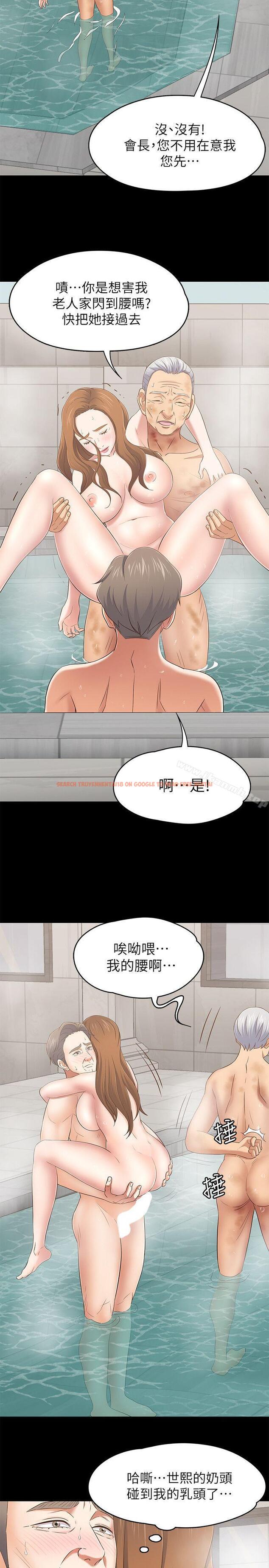 查看漫画Roommate - 第105話-像隻發情的母狗一樣 - www.tymanga.com中的162549图片