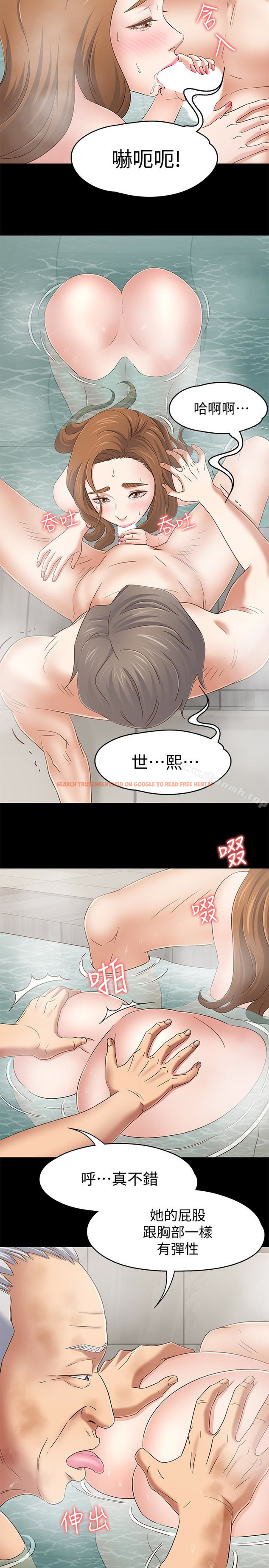 查看漫画Roommate - 第106話-可預見的結局 - www.tymanga.com中的162791图片
