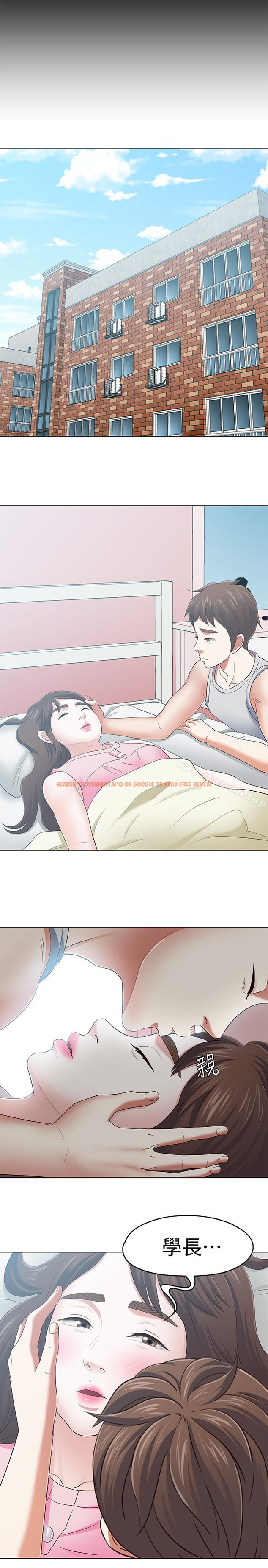 查看漫画Roommate - 第106話-可預見的結局 - www.tymanga.com中的163013图片