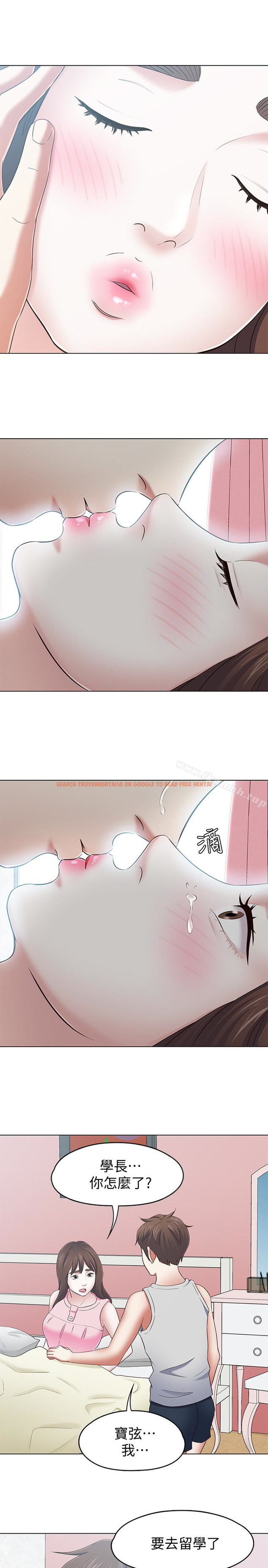 查看漫画Roommate - 第106話-可預見的結局 - www.tymanga.com中的163024图片