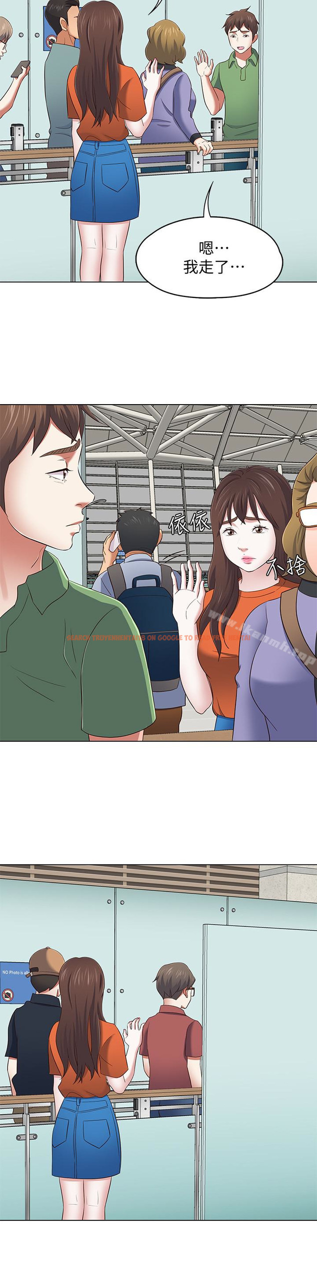 查看漫画Roommate - 第106話-可預見的結局 - www.tymanga.com中的163320图片