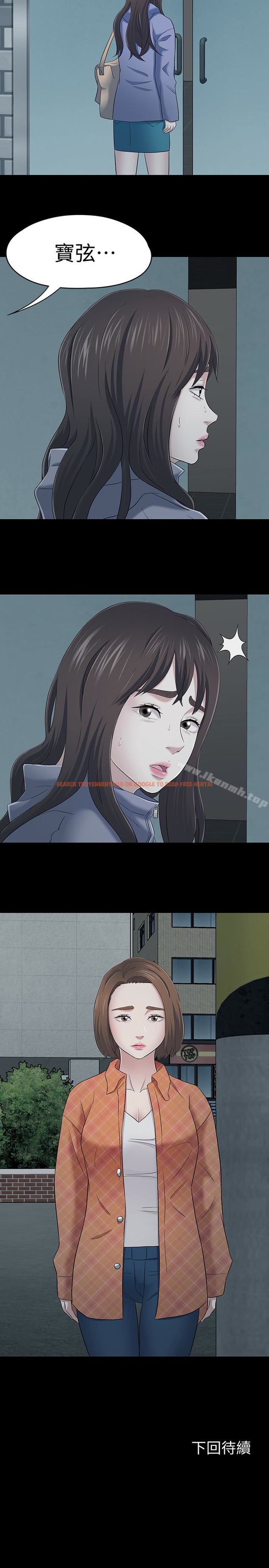 查看漫画Roommate - 第106話-可預見的結局 - www.tymanga.com中的163656图片