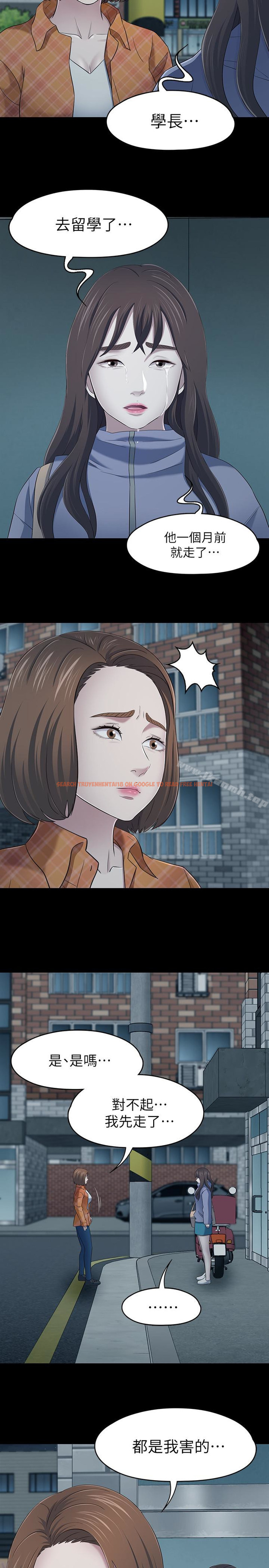 查看漫画Roommate - 第107話-不願得知的真相 - www.tymanga.com中的163809图片