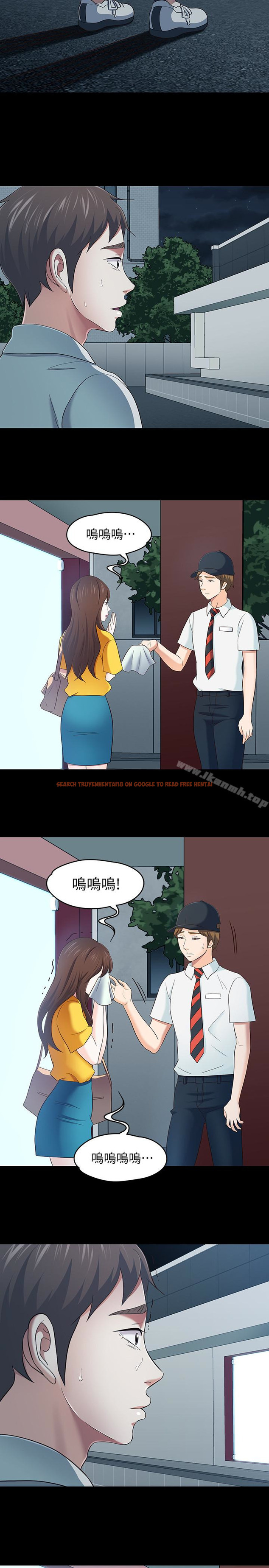 查看漫画Roommate - 第107話-不願得知的真相 - www.tymanga.com中的164138图片