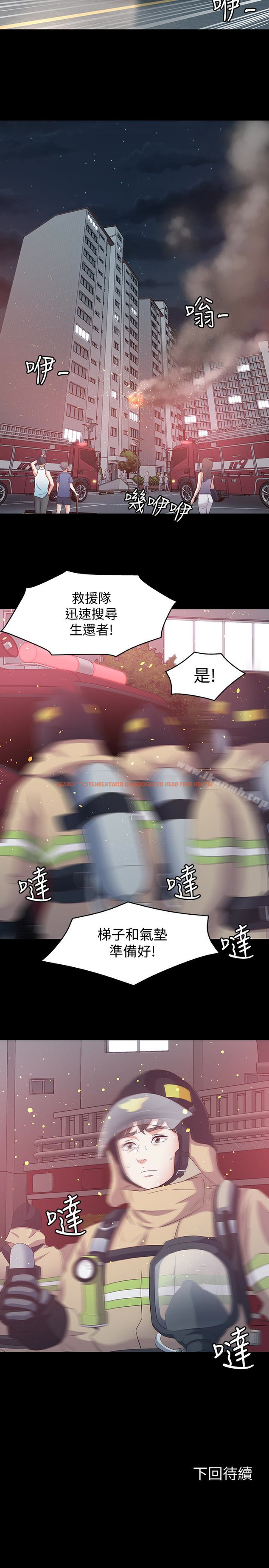 查看漫画Roommate - 第107話-不願得知的真相 - www.tymanga.com中的164328图片