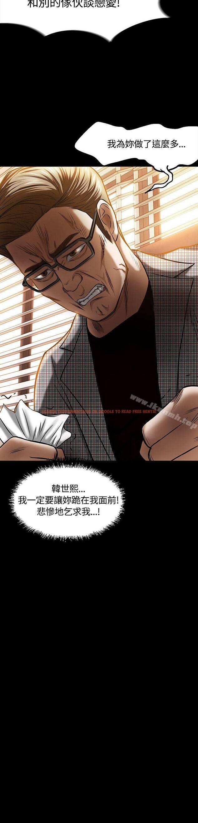 查看漫画Roommate - 第17話 - tymanga.com中的113259图片