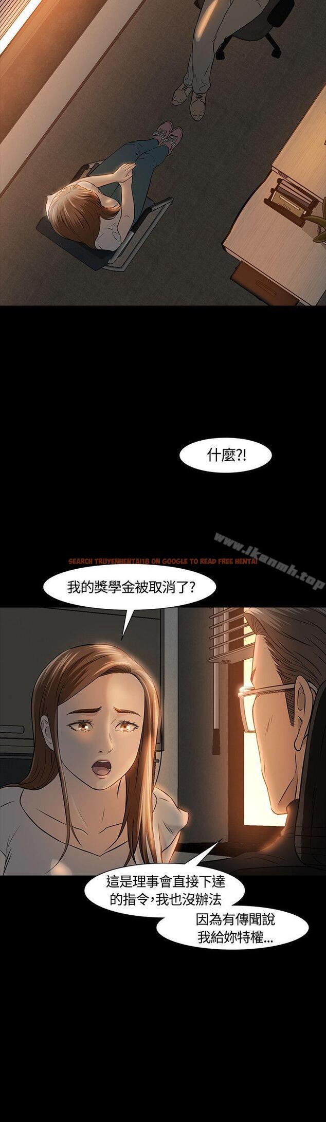 查看漫画Roommate - 第17話 - tymanga.com中的113484图片