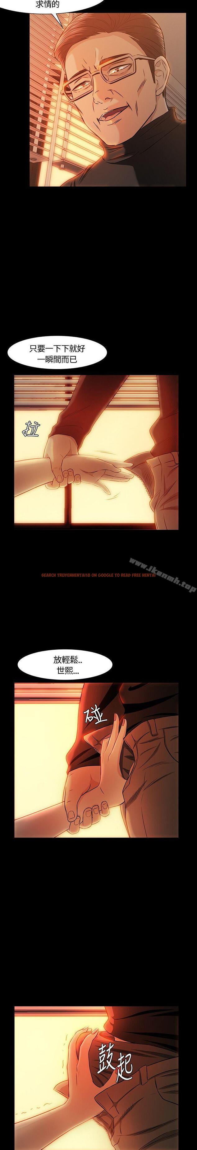 查看漫画Roommate - 第17話 - tymanga.com中的113539图片