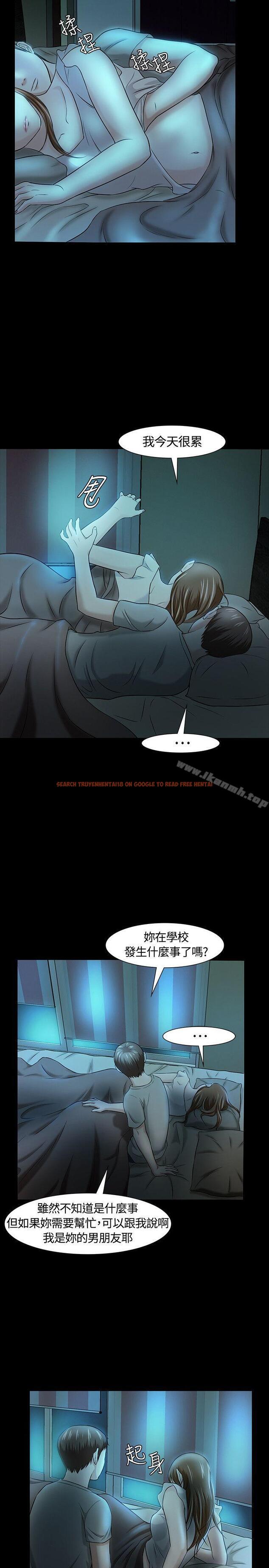 查看漫画Roommate - 第17話 - tymanga.com中的113640图片