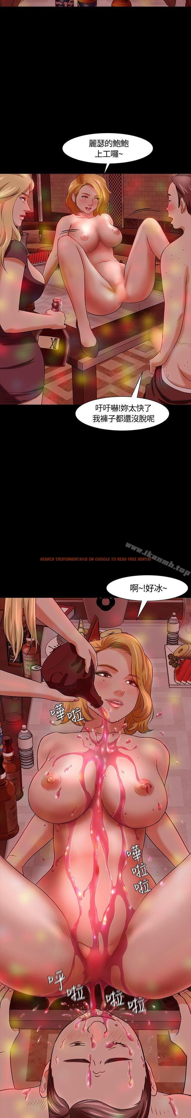 查看漫画Roommate - 第17話 - tymanga.com中的113703图片