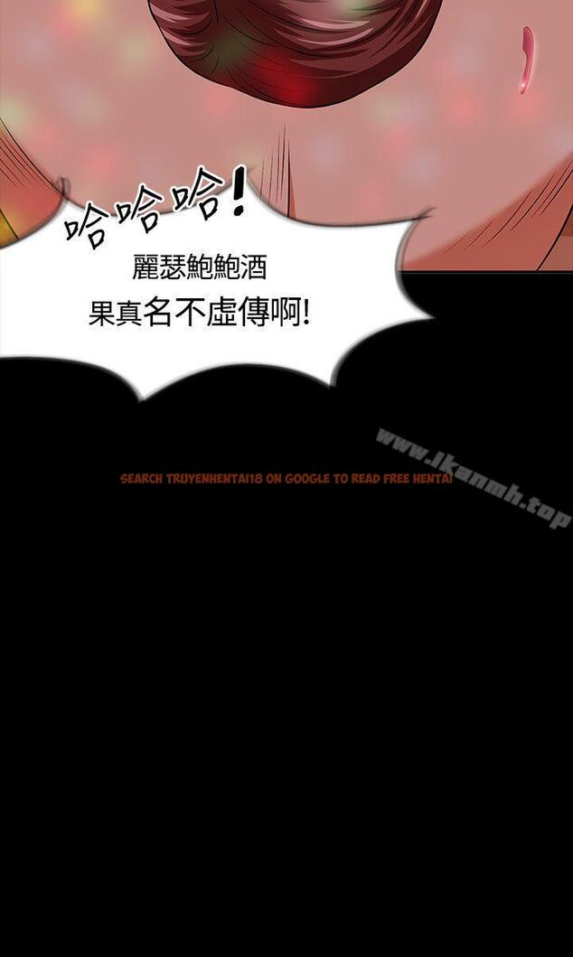 查看漫画Roommate - 第17話 - tymanga.com中的113738图片