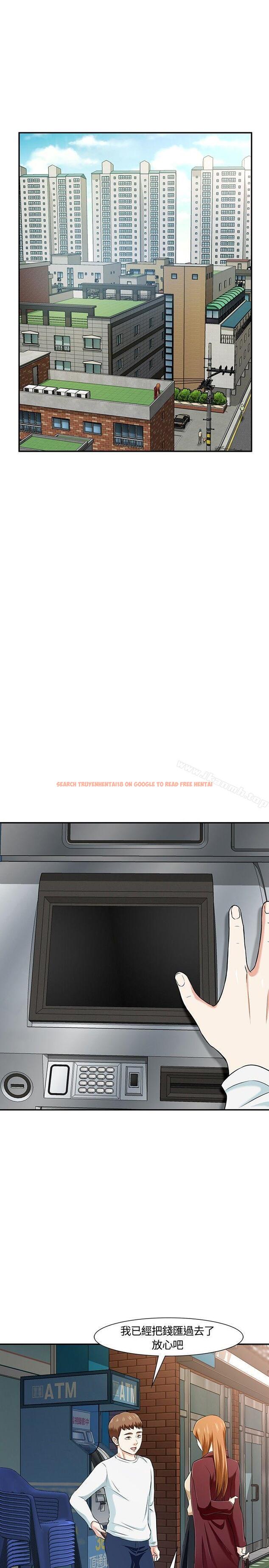 查看漫画Roommate - 第18話 - tymanga.com中的113874图片