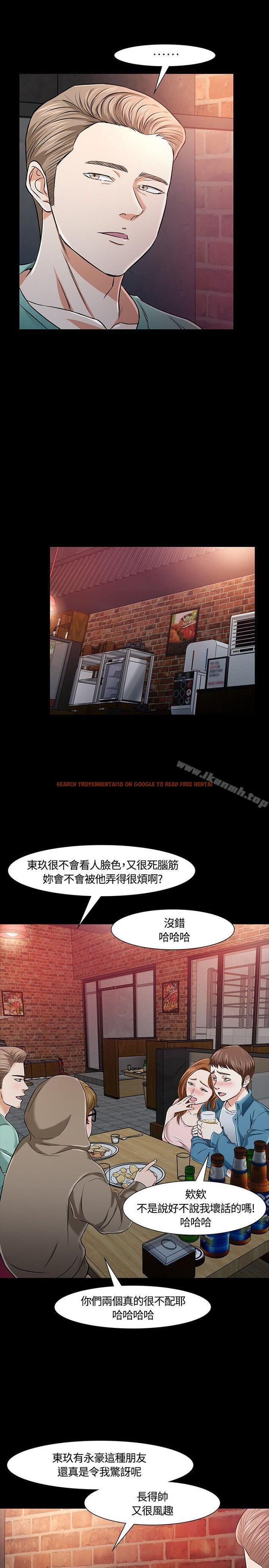 查看漫画Roommate - 第18話 - tymanga.com中的114057图片