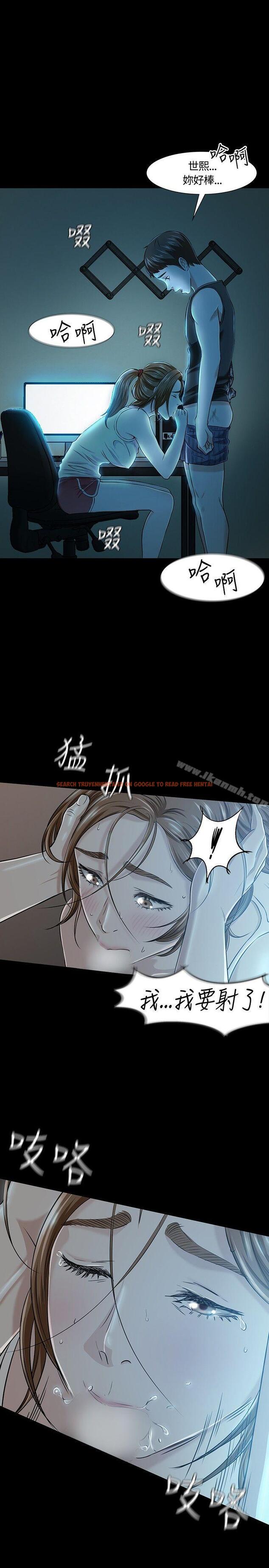 查看漫画Roommate - 第18話 - tymanga.com中的114281图片