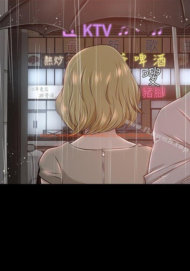 查看漫画Roommate - 第18話 - tymanga.com中的114402图片