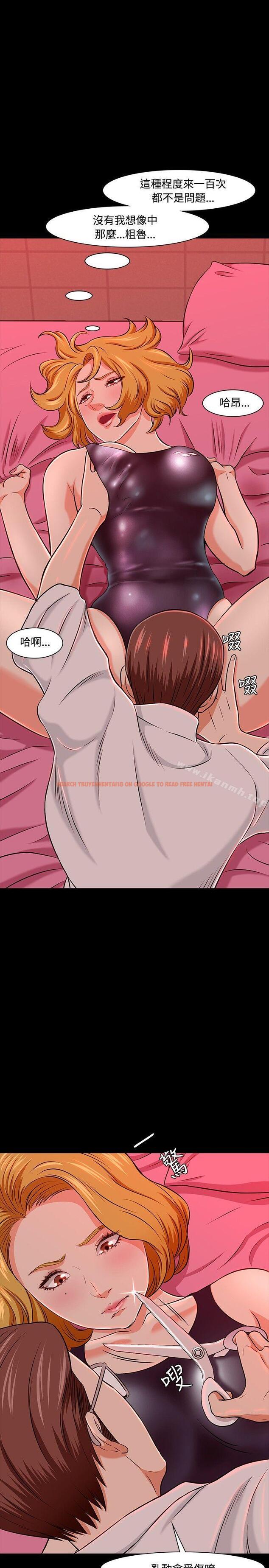 查看漫画Roommate - 第19話 - tymanga.com中的114697图片