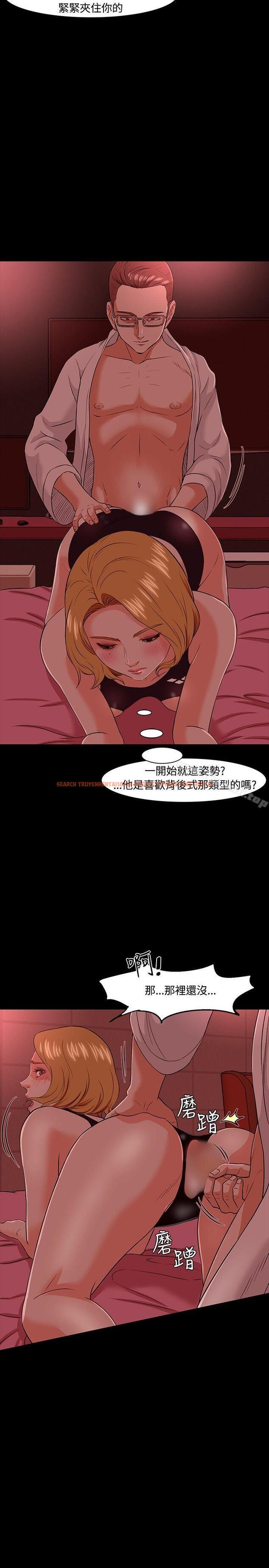 查看漫画Roommate - 第19話 - tymanga.com中的114775图片